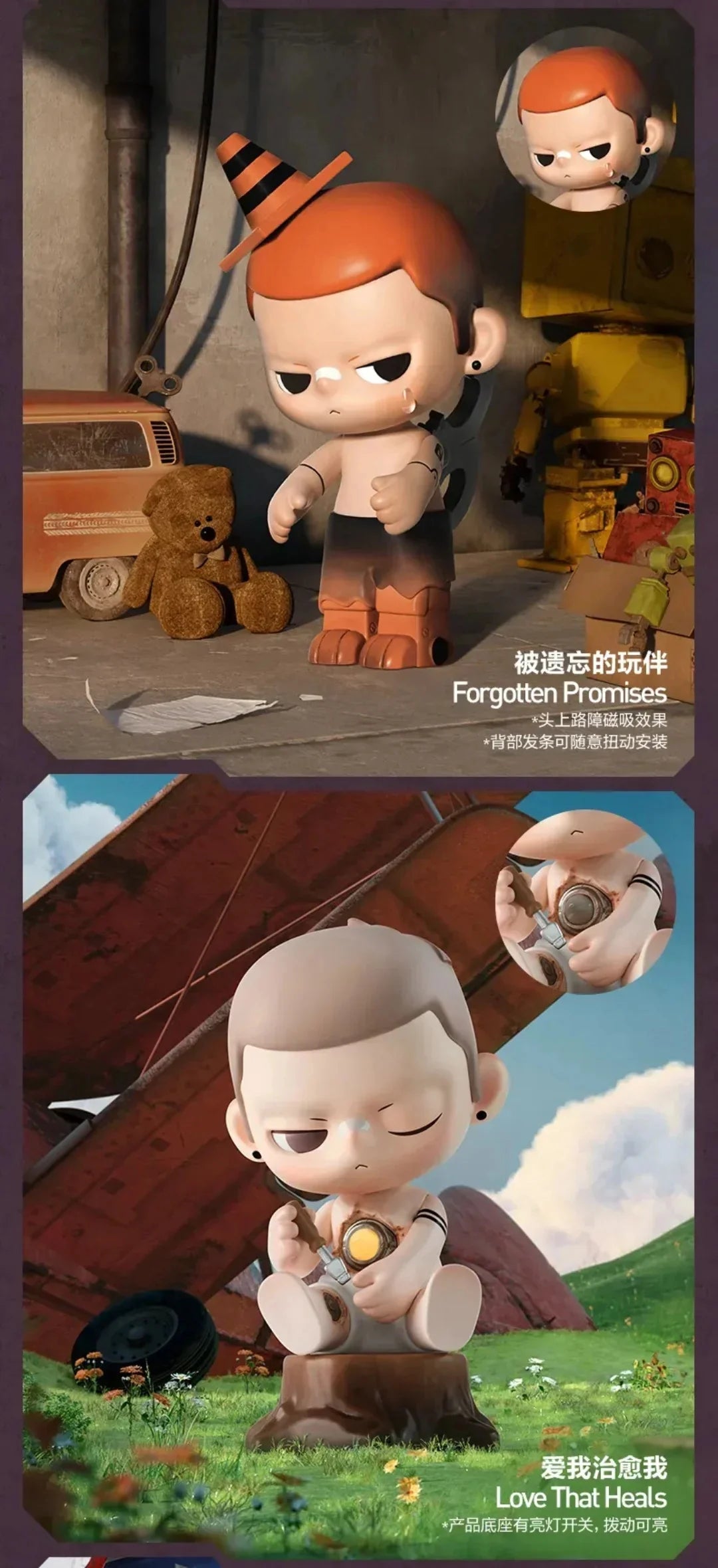 KUBO City of Sunset Series Figures, Blind Box