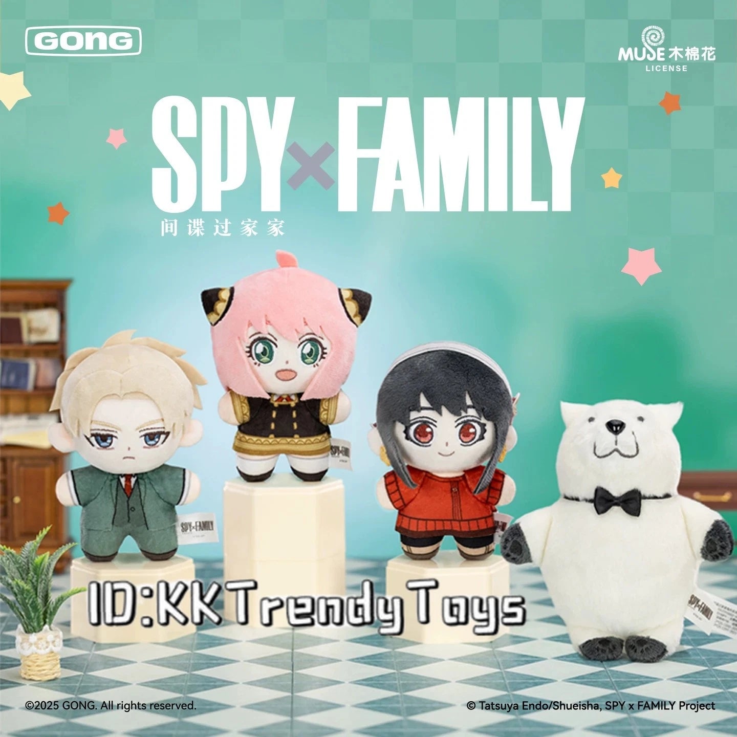 SPY × FAMILY POP MART  Character Series Plush Blind Box
