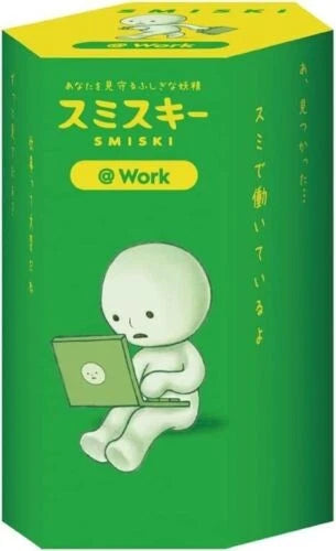 SMISKI WORK SERIES