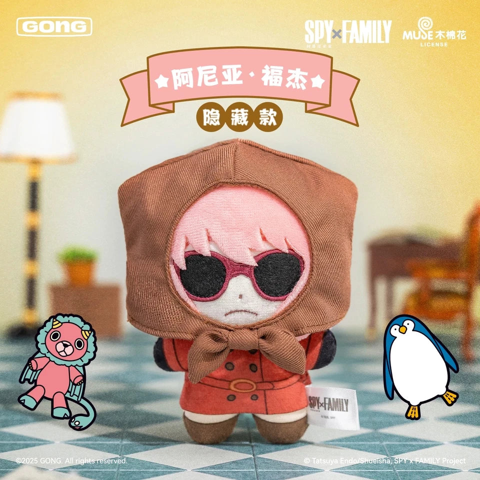 SPY × FAMILY POP MART  Character Series Plush Blind Box
