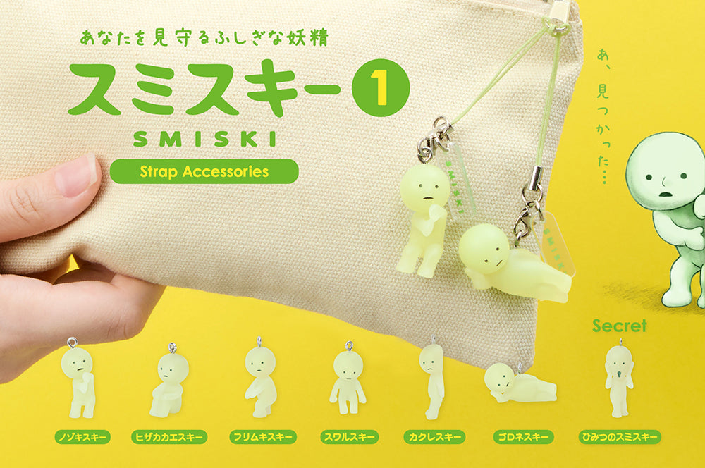 SMISKI Series 1 Strap Accessories Blind Capsule Toy Gachapon Japan