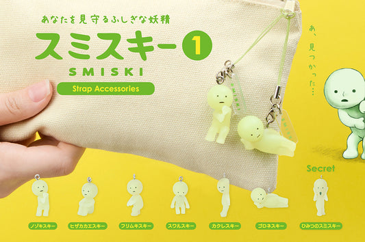 SMISKI Series 1 Strap Accessories Blind Capsule Toy Gachapon Japan