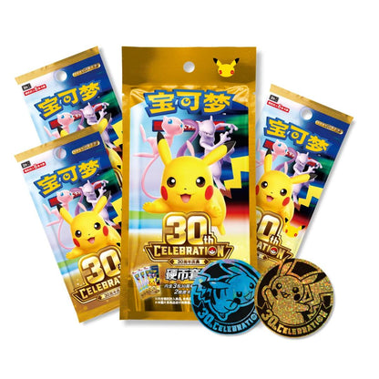 Pokémon TCG: 30th Celebration Coin Set