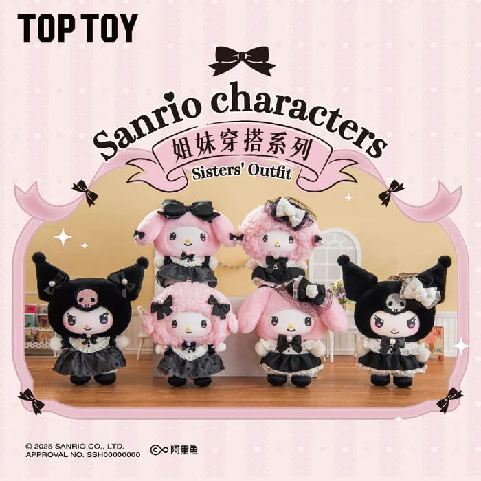 Sanrio Sisters' Outfit Characters Series Vinyl Plush Blind Box